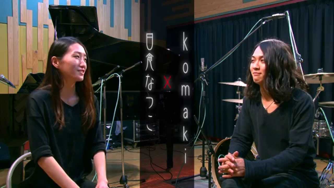 日食なつこ × komaki - '竜巻のおどる日' Studio Live Video