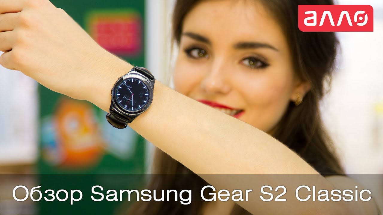 Видео-обзор смарт-часов Samsung Gear S2 Classic