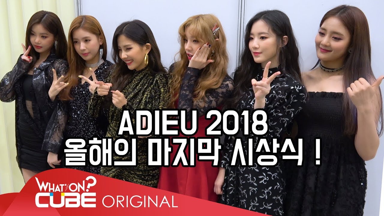 (여자)아이들((G)I-DLE) - I-TALK #21 : 2018 MAMA & 2018 KPMA 비하인드