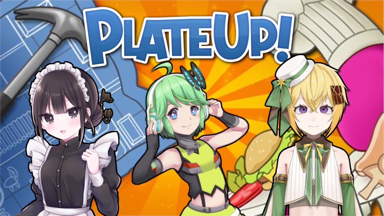 【Steam】３人でやるプレートアップ(PlateUP) コラボ！【Vtuber】
