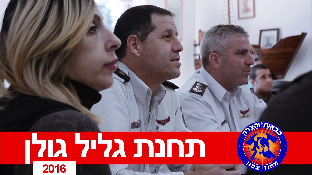 תחנת גליל גולן