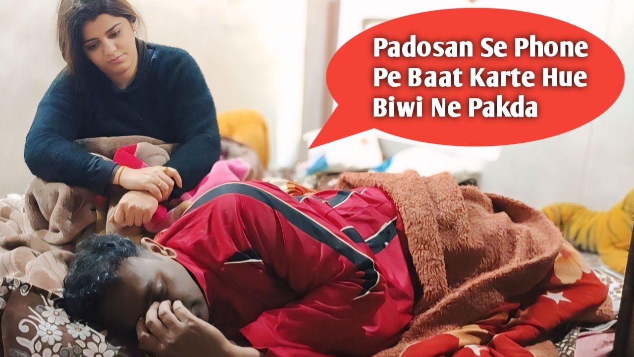 Padosan Se Phone Pe Baat Karte Hue Biwi Ne Pakda | prank on wife