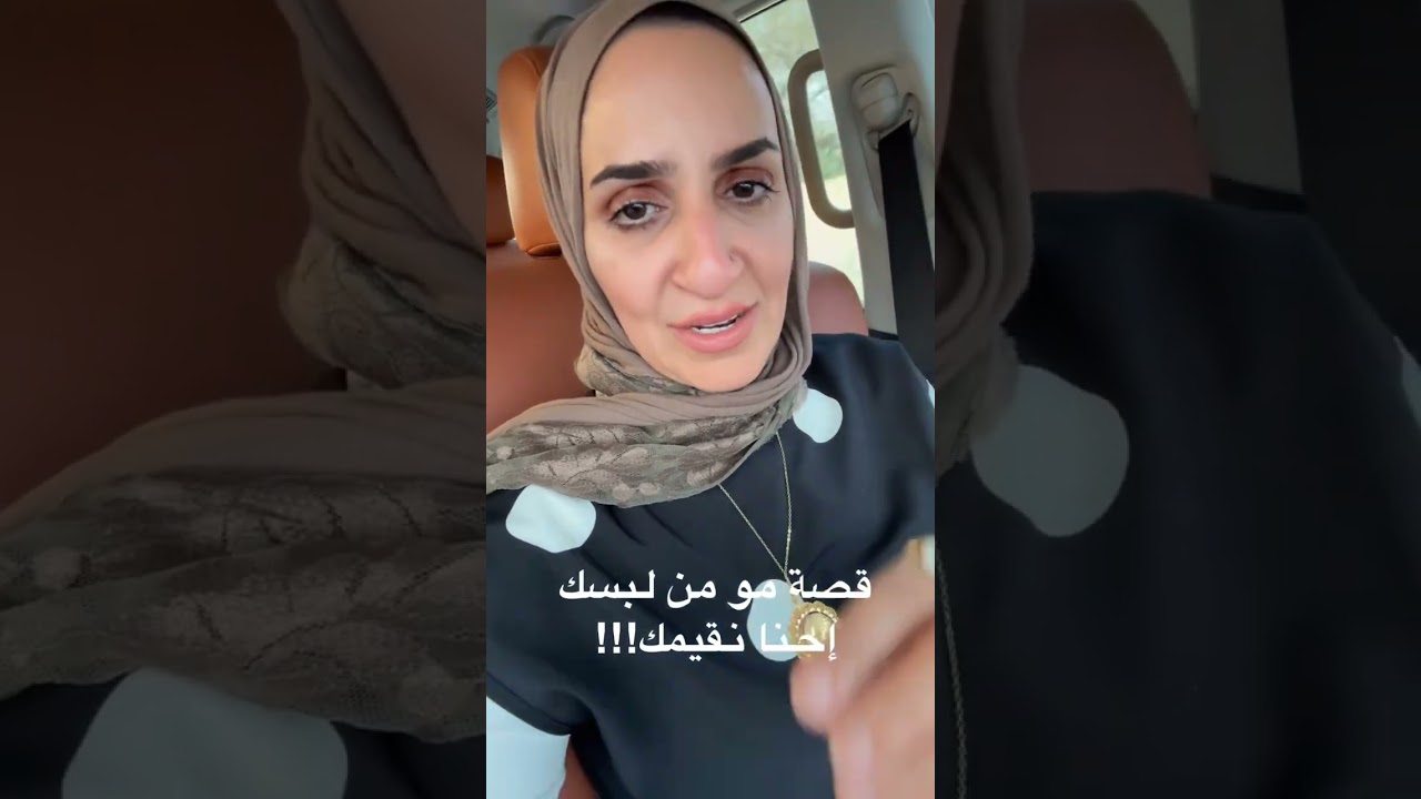 قصة الي مايعرفك مايثمنك🧐