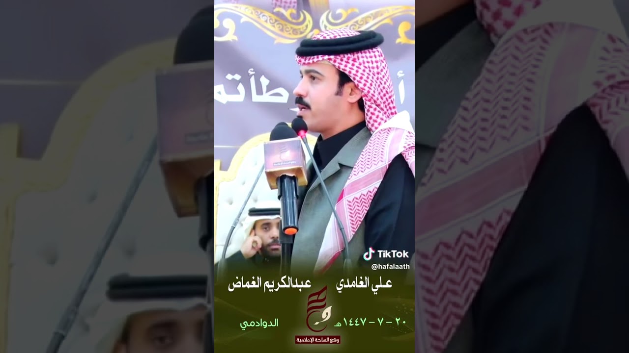 علي الغامدي و عبدالكريم الغماض