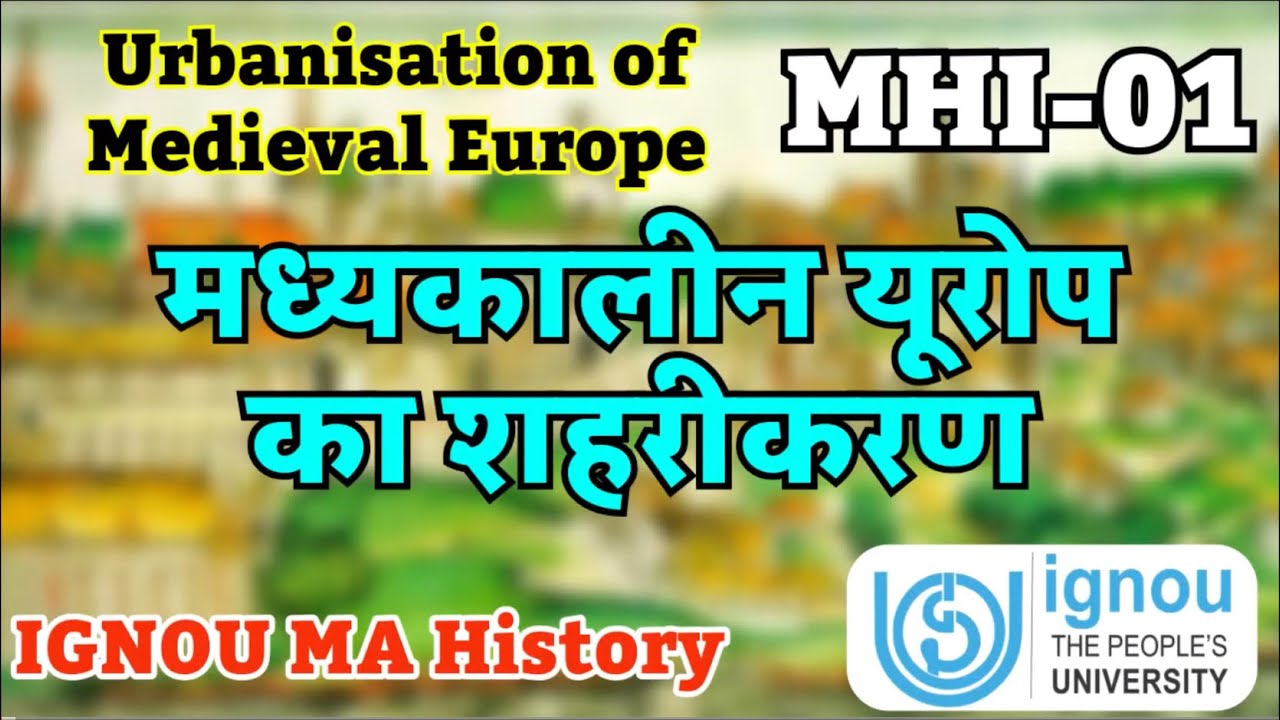 Urbanisation in Medieval Europe | IGNOU MA History MHI-01 Detailed Overview #ignou #history 