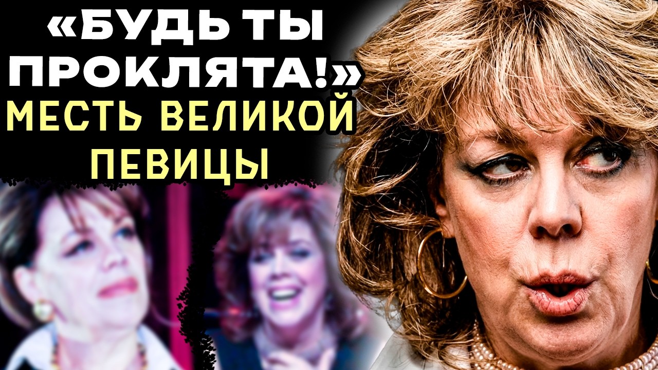 ЖИЗНЬ НАКАЗАЛА? Роковые слова Зыкиной, которые изменили судьбу Казарновской