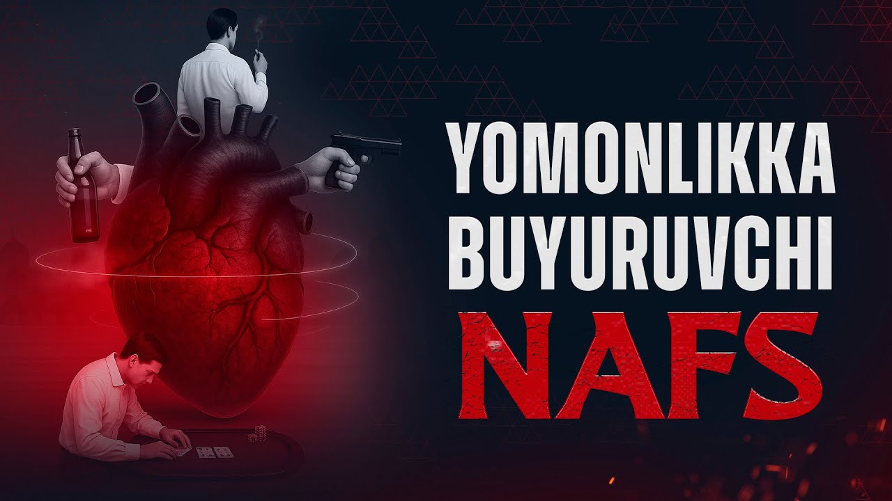 Yomonlikka buyuruvchi nafs | Ustoz Abdulloh Zufarz