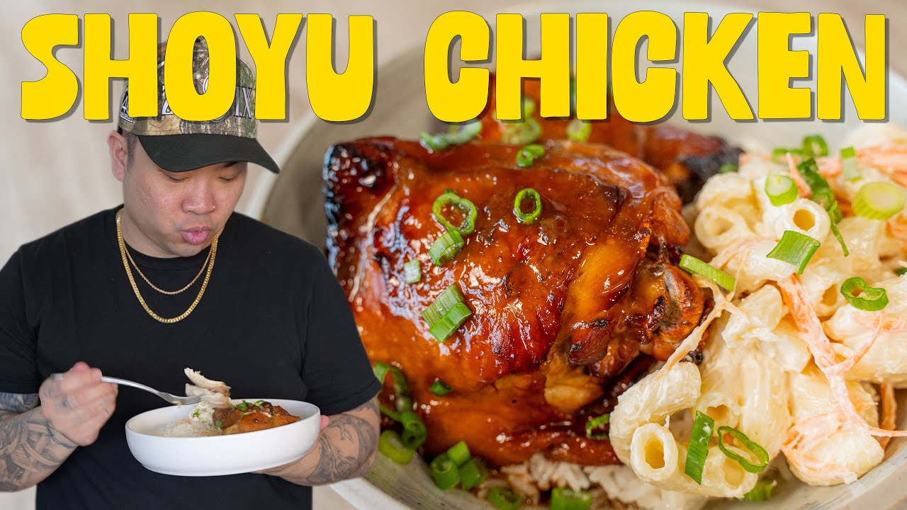 How to Make: Authentic Hawaiian Shoyu Chicken At Home!