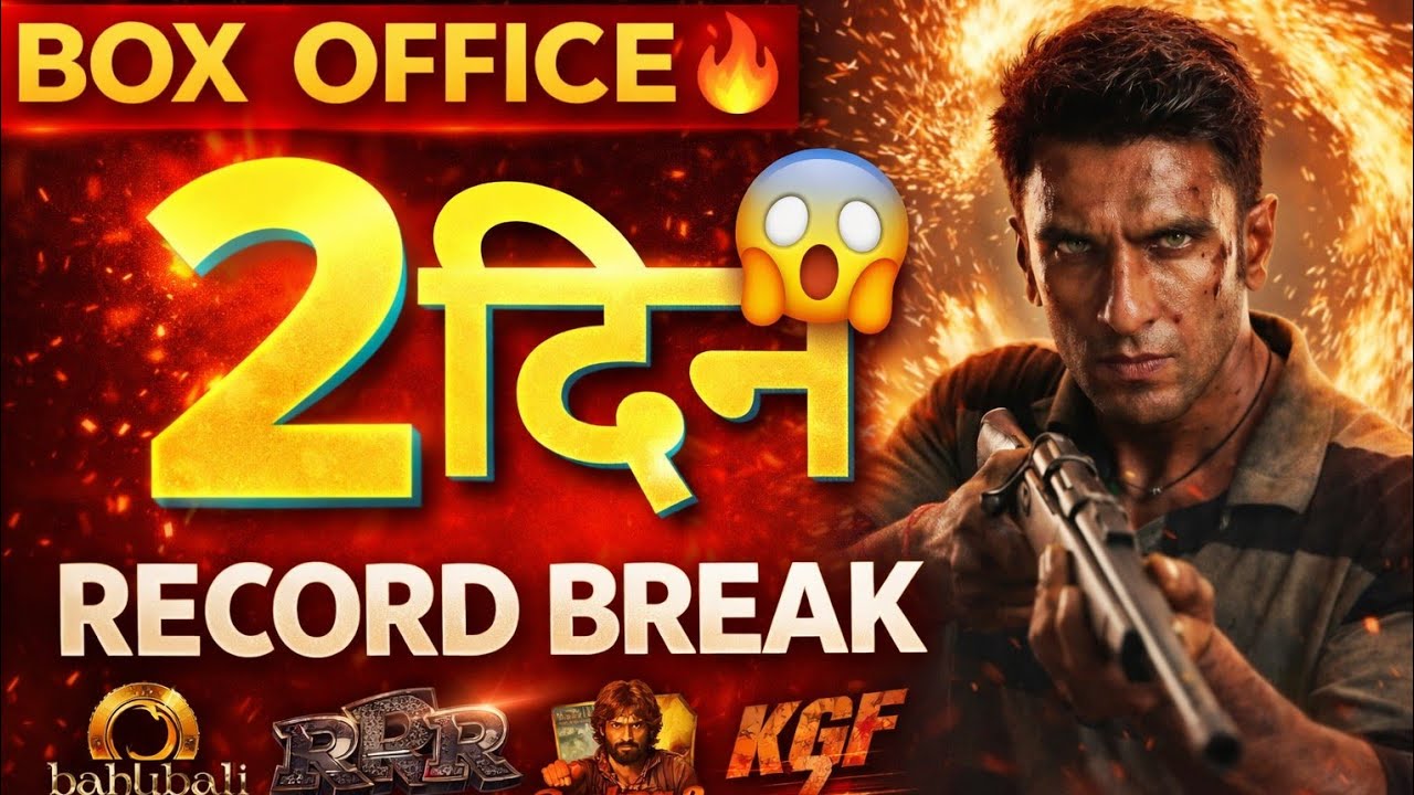Dhurandar 2 the revenge 2nd day box office worldwide collection Ranveer Singh Sanjay Dutt.arjun.ram