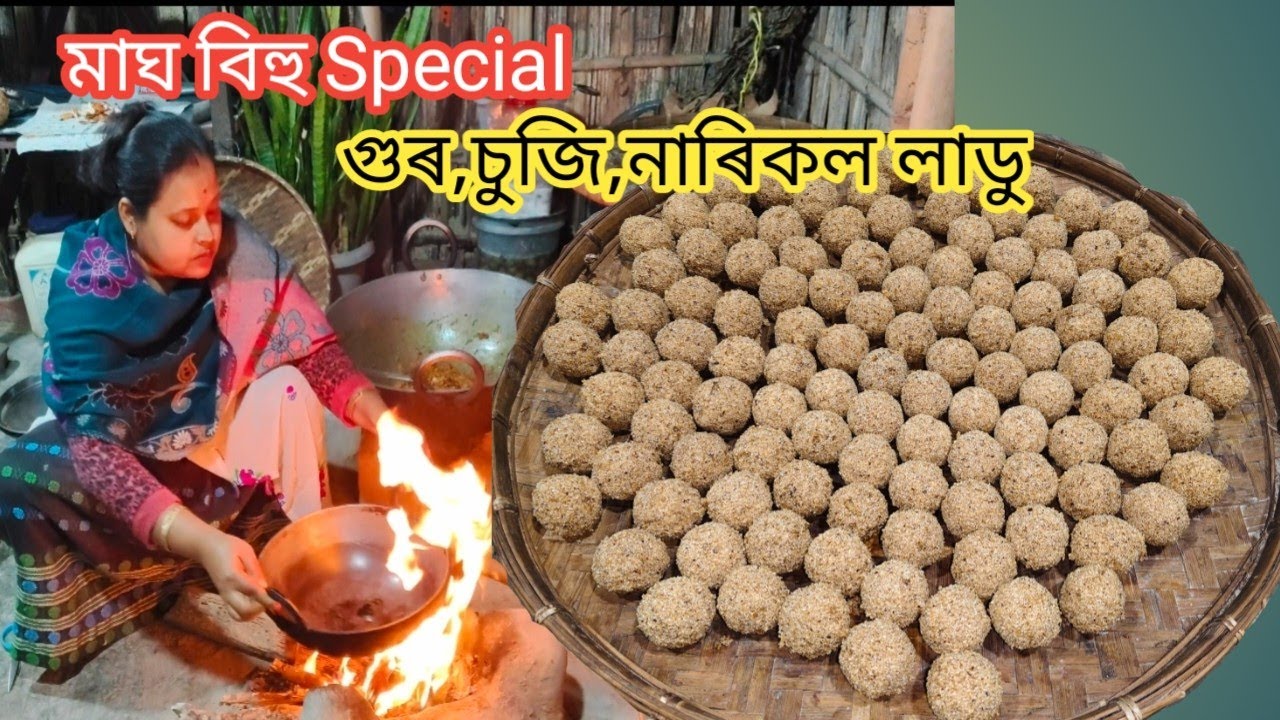 গুৰ,চুজি,আৰু নাৰিকল লাডু || সোৱাদ অপূৰ্ব এটা খালে মনেই ভৰিব || Juggery Rava Coconut Laddu 
