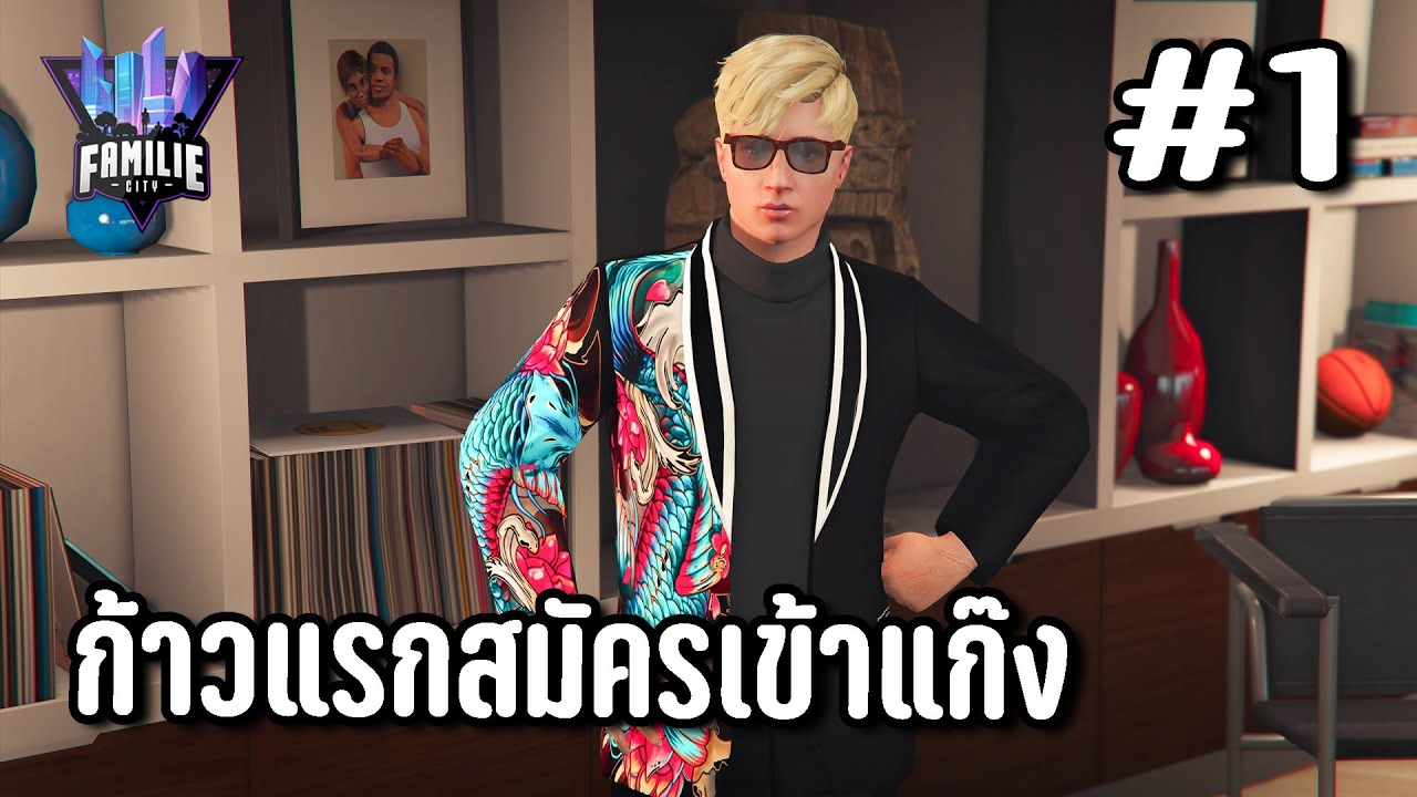 เฮ DMH💎Ep.1 | ขอเข้าแก๊งวันแรก ก็โดนเล่นซ่ะแล้ว