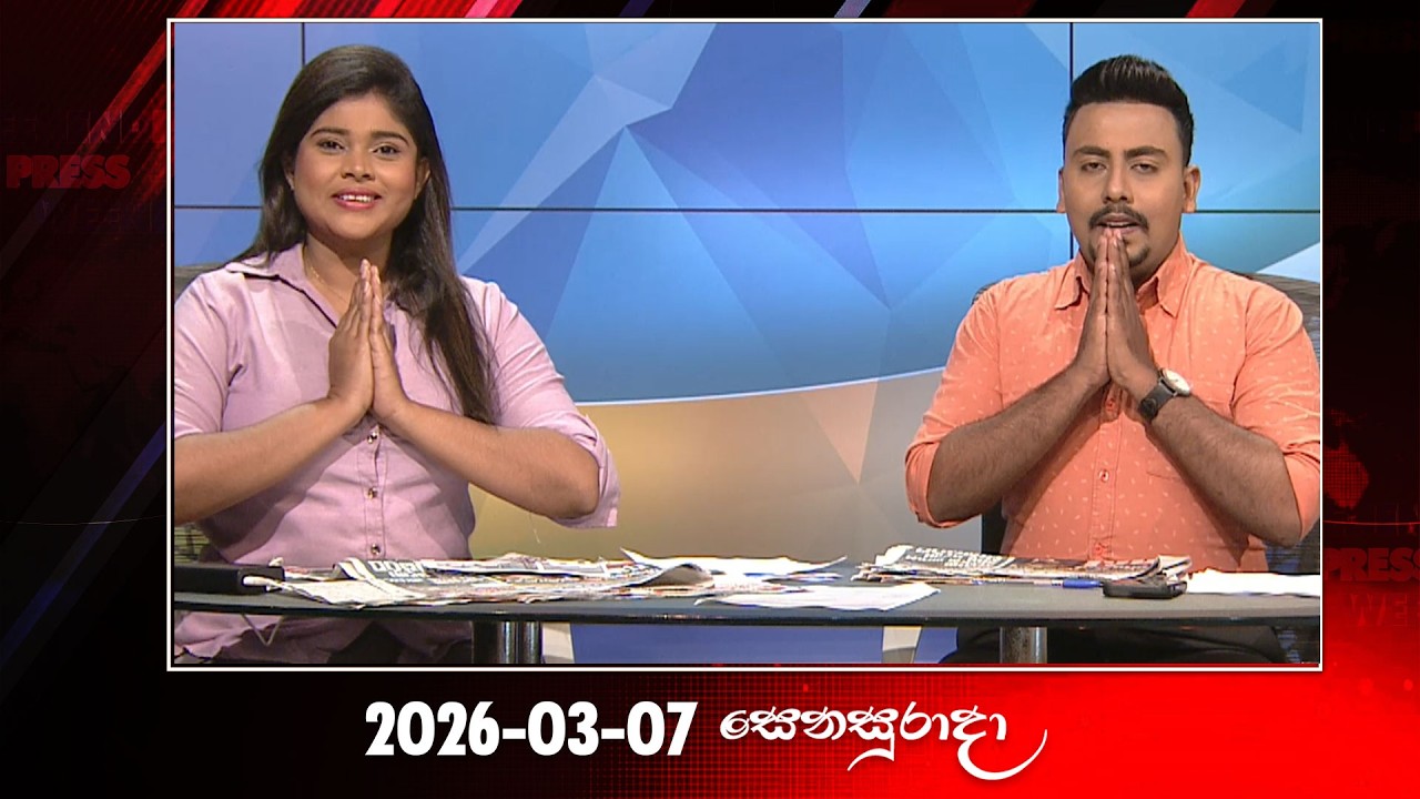 Weekend Press | – (2026-03-07)