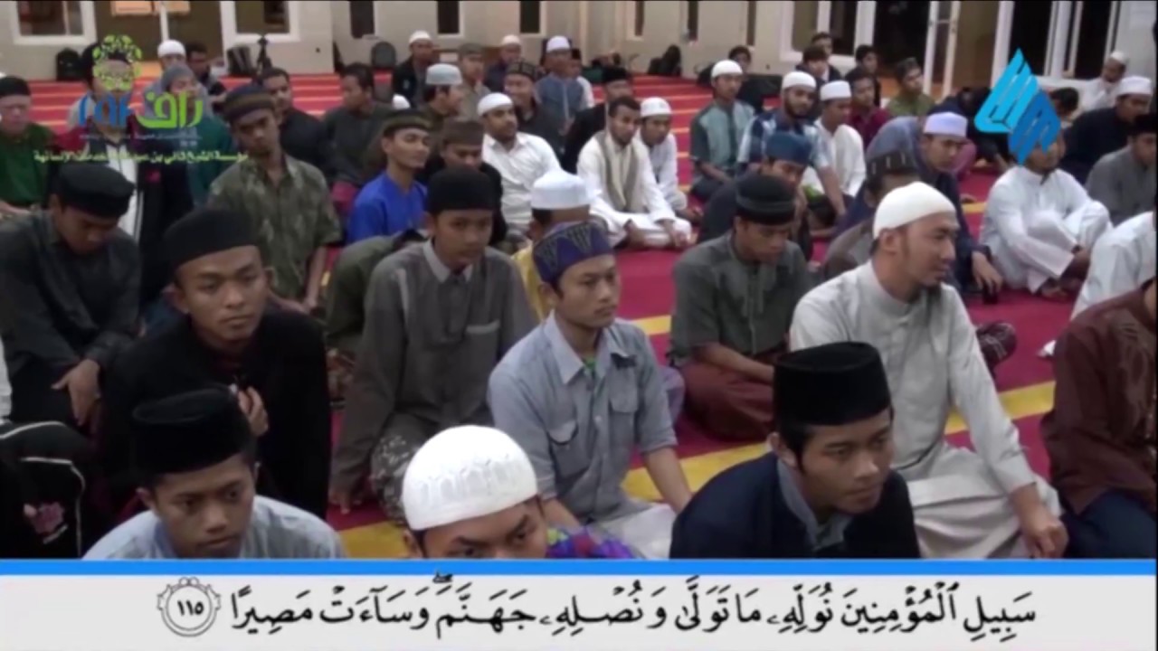 Ma'had Qiraat Islamic Center Wadi Mubarak Bogor Indonesia