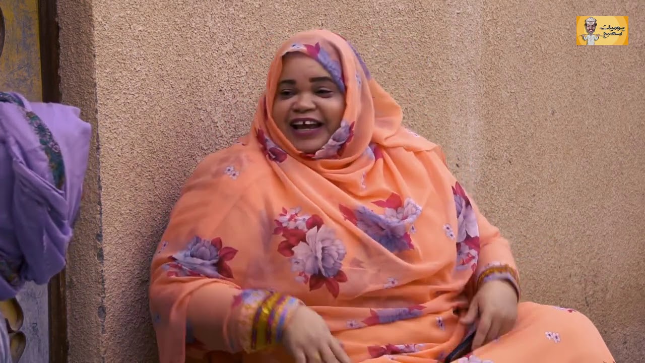 يوميات مصبح ( أمون دوت مَمْ )