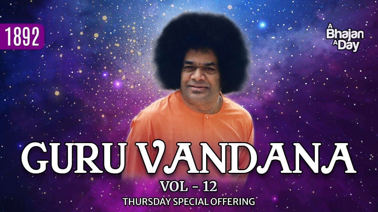 1892 - Guru Vandana Vol - 12 | Thursday Special Offering | Sri Sathya Sai Bhajans