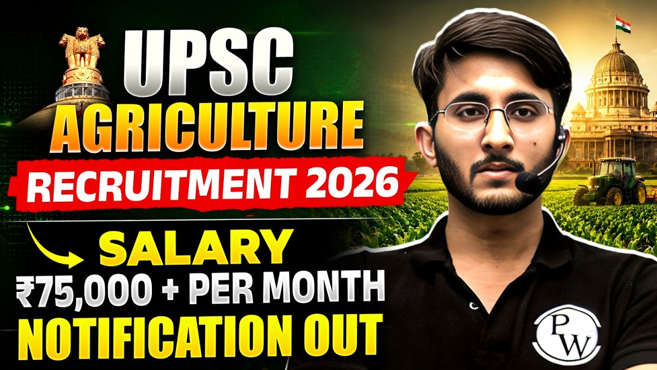 UPSC Agriculture Recruitment 2026 | ₹75,000+ Salary | Notification Out | Eligibility & Selection
