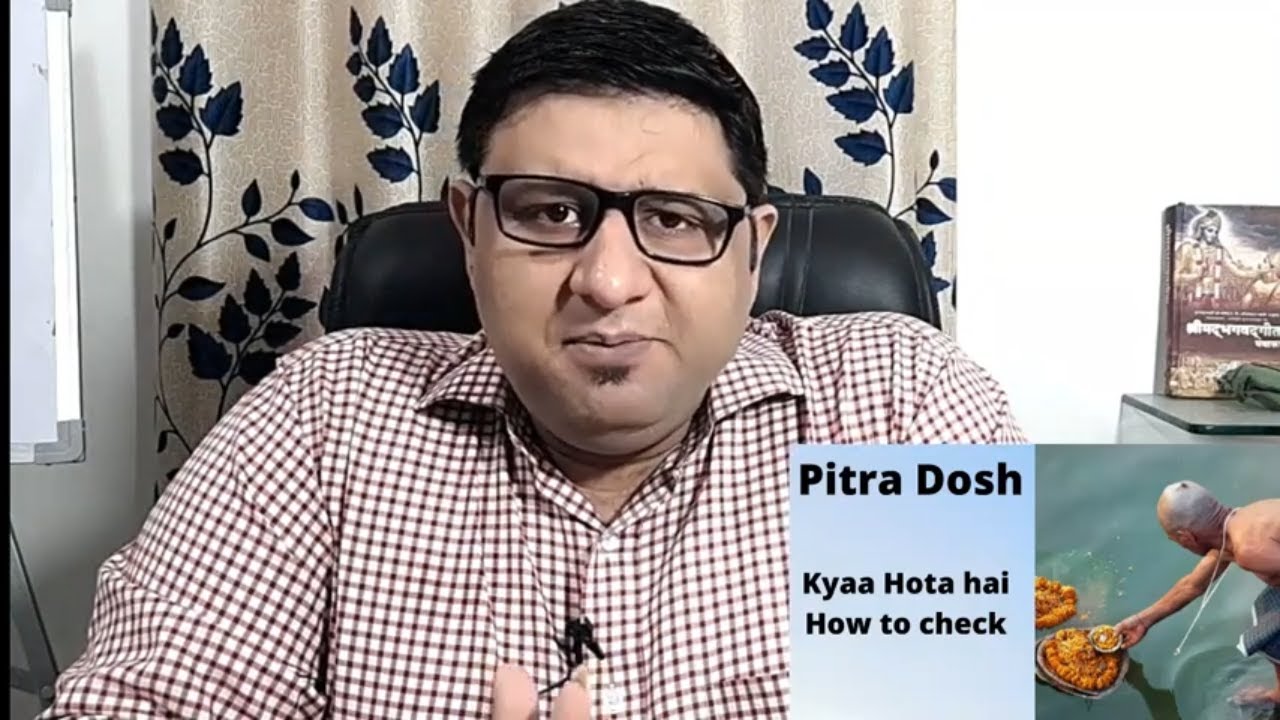 पितृ दोष - क्या है और कैसे जाने | what is pitra dosh and How to check in horoscope.