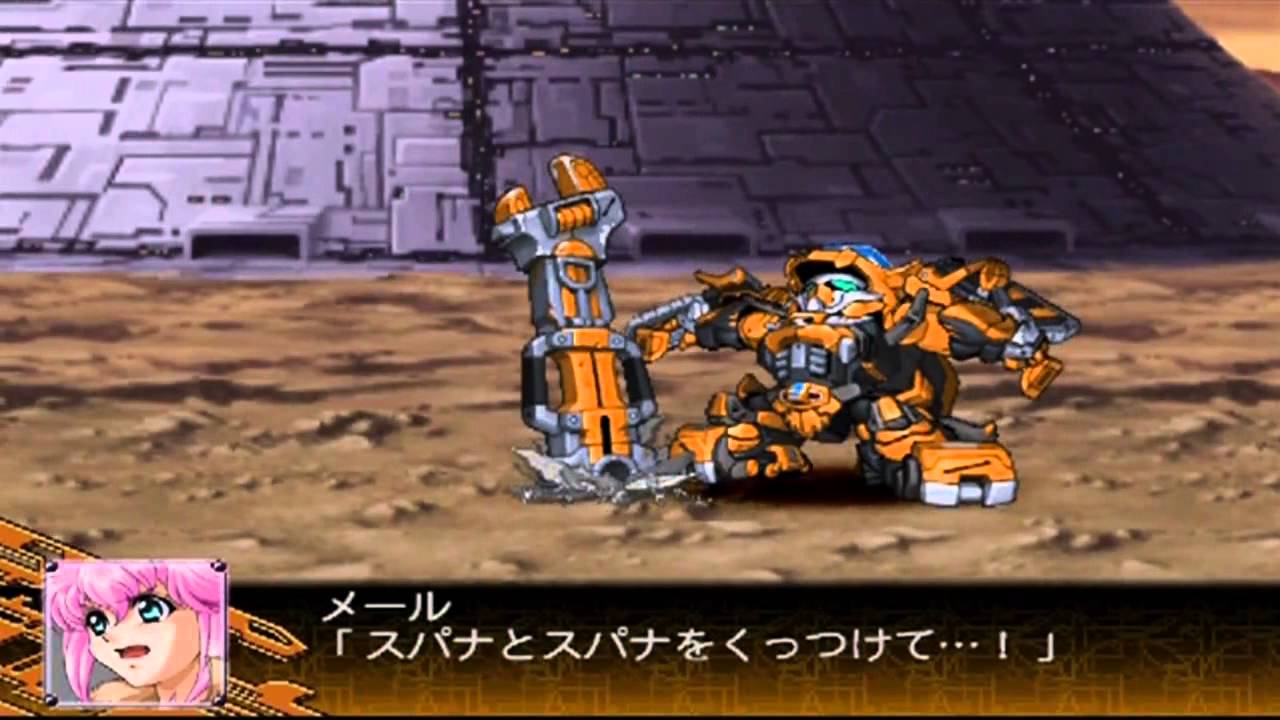 Super Robot Taisen Z Special Disk ~Gunleon All Attacks and Variations part 1~