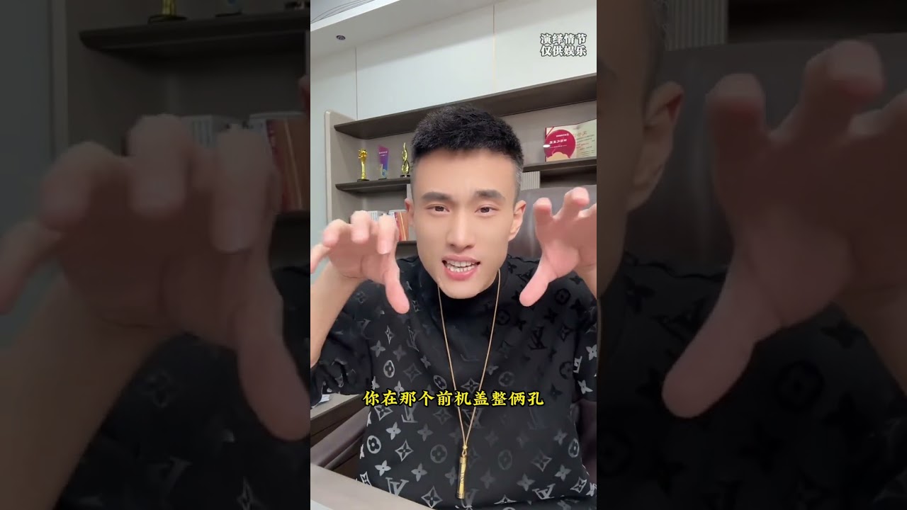 雷总犯了3个错误#懒人同城号 #懒人同城号班哥 #班哥带你做同城 #做同城找班哥