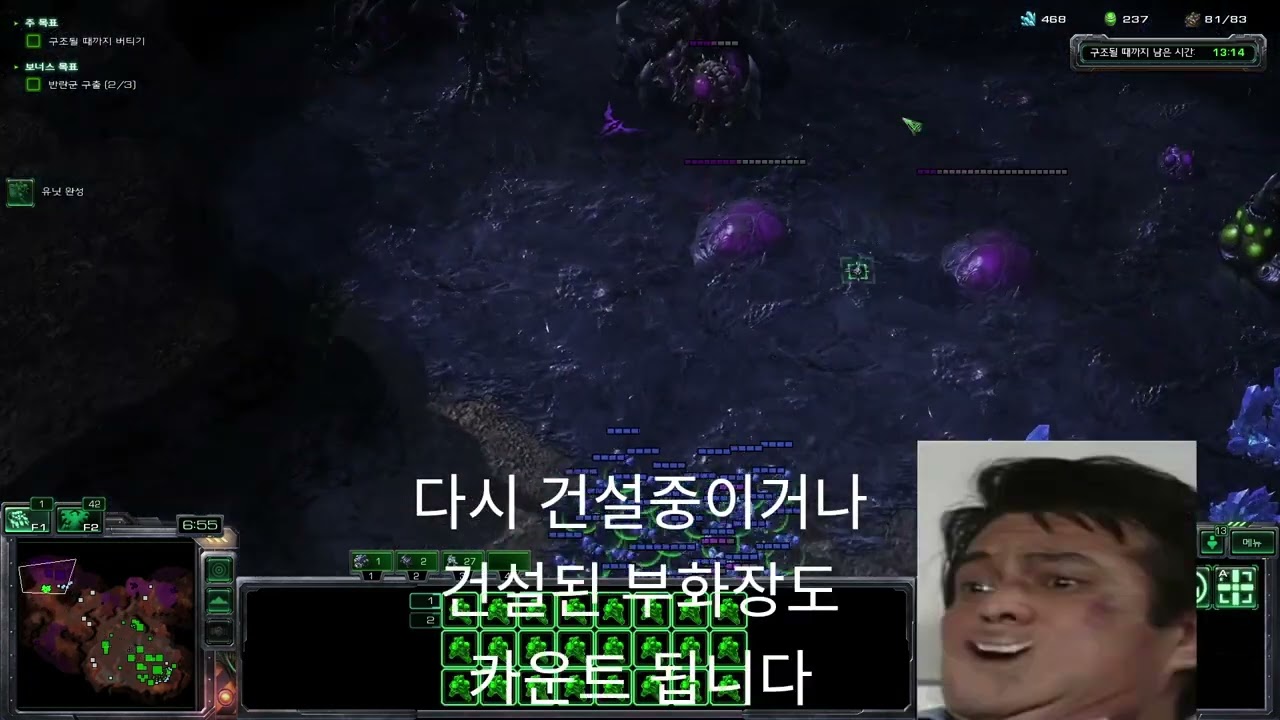 자유의 날개 캠페인 0시를 향하여 아주어려움 모든 업적