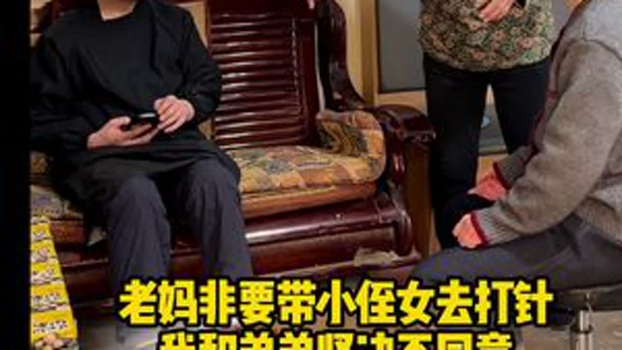 发个礼拜天的库存，老妈病急乱投医，又在电视上看到个广告，又心动了、非要带小侄女去，咋劝都不听#远嫁回娘家的生活 #农村一家人 #关爱智障儿童