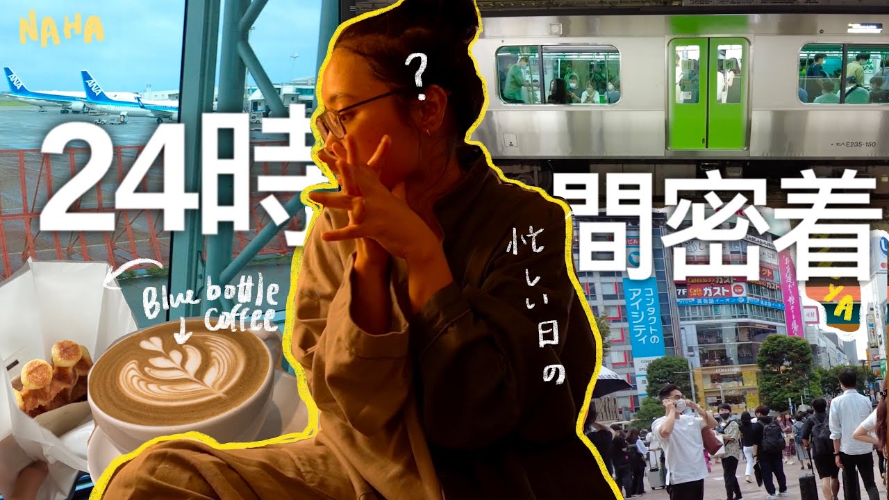 久しぶりに1人で夜を過ごした日