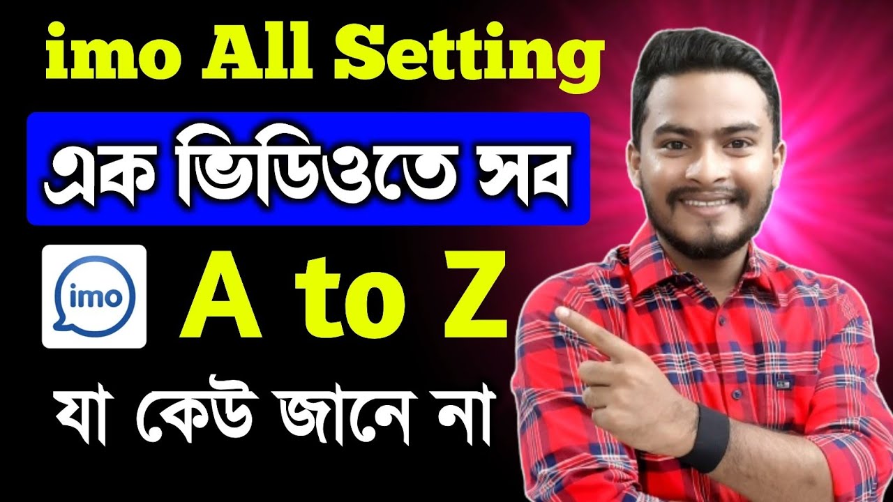 All A To Z settings of Imo | imo privacy settings | imo all setting | imo Secret Settings and Tricks