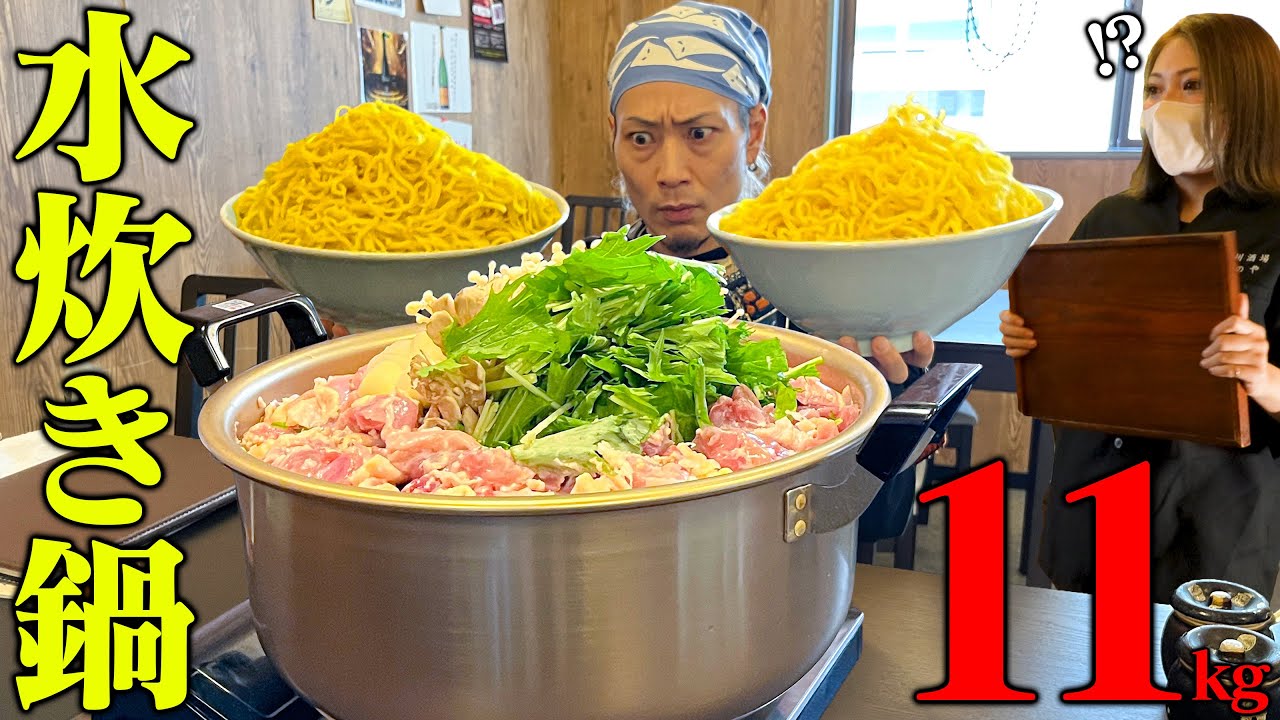 【大食い】九州料理が食べれる酒場で11kgの鍋を堪能！！【九州酒場 熊のや】【武士飯】