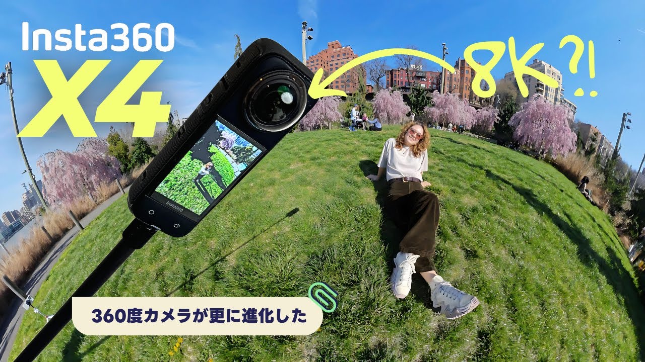 Insta360 X4 // 最強の360度カメラが8Kになって帰ってきた！🔥