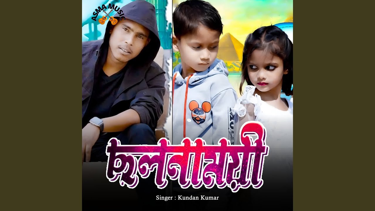 Chholonamoyi