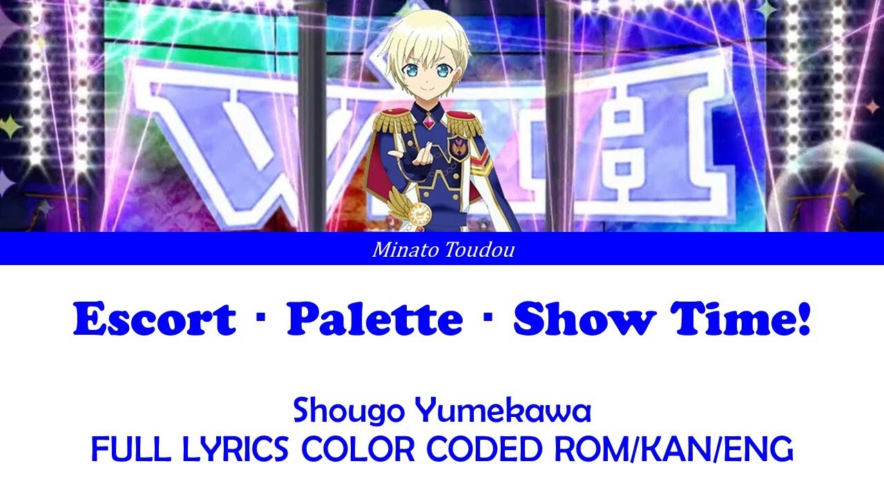 Shougo Yumekawa - Escort・Palette・Show Time! / エスコート・パレット・ショウタイム! FULL LYRICS COLOR CODED ROM/KAN/ENG
