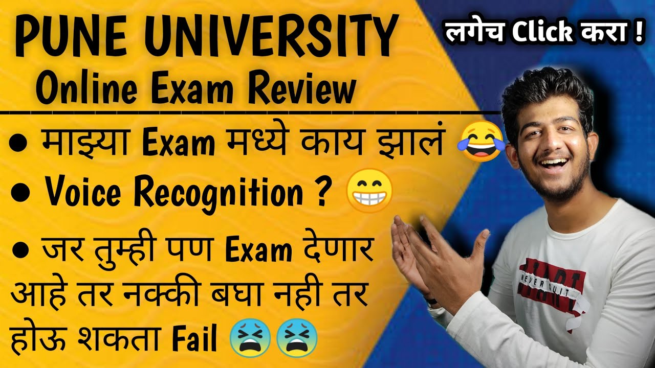 Sppu Online Exam Review 2021 | Pune University Online Exam Review by Ajay Shaha |