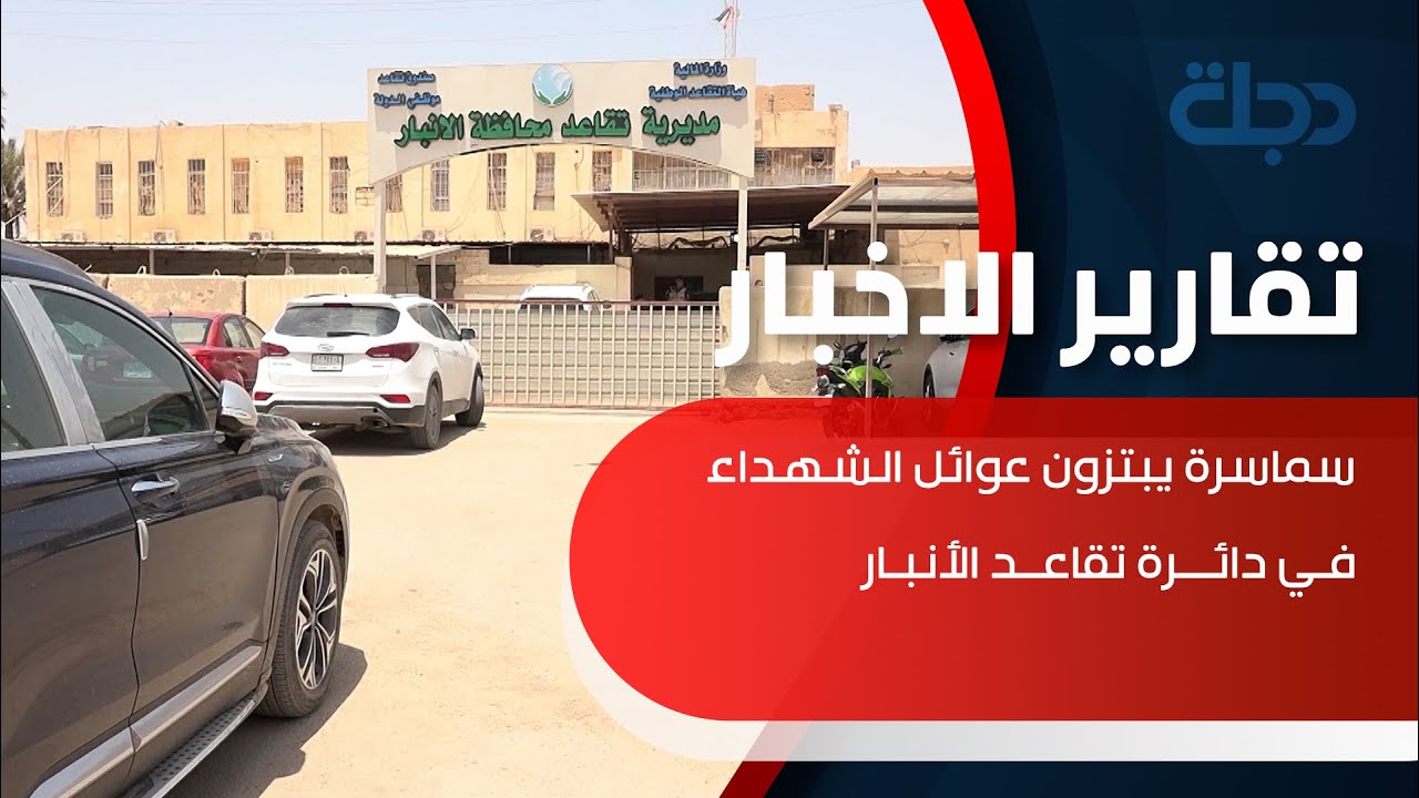 بـ