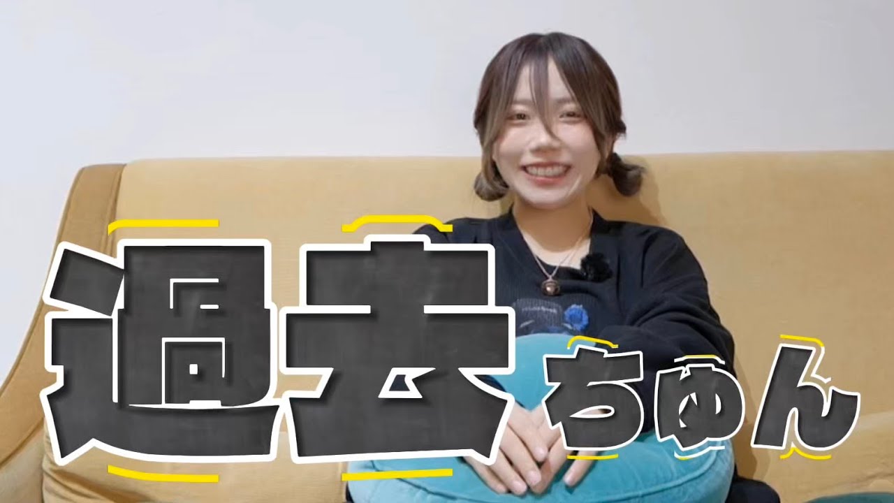 【NG女王が】初めて過去について話します【ヲタ芸】