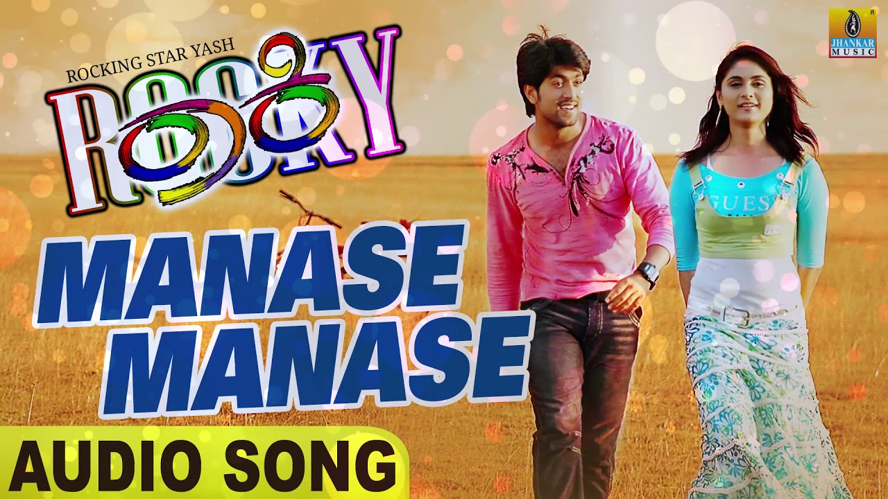 Manase Manase | Audio Song | Rocky | Rocking  Star Yash | Bianca Desai |Venkat Narayan|Jhankar Music