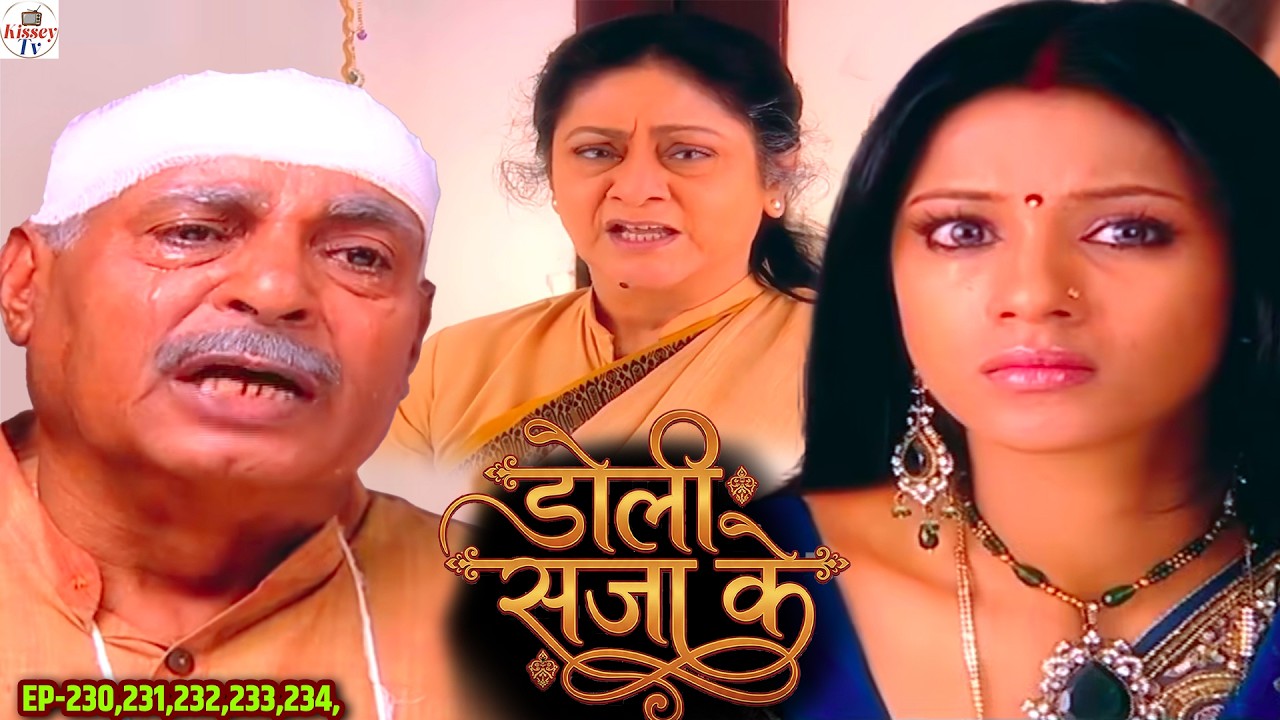 Doli Saja Ke Full Episode 230,231,232,233,234 Hindi TV how | New Serial |||