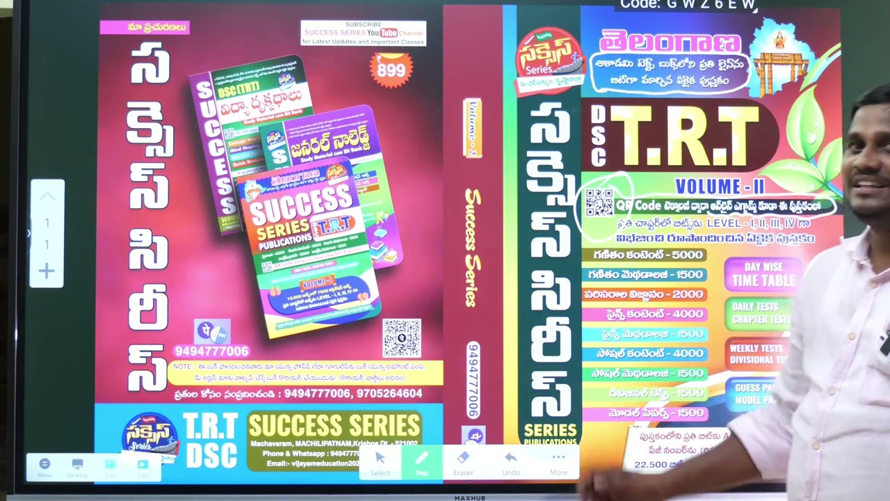 TS TET BEST PRACTICE BOOKS REVIEW II SUCCESS SERIES II TET II DSC II TELANGANA II