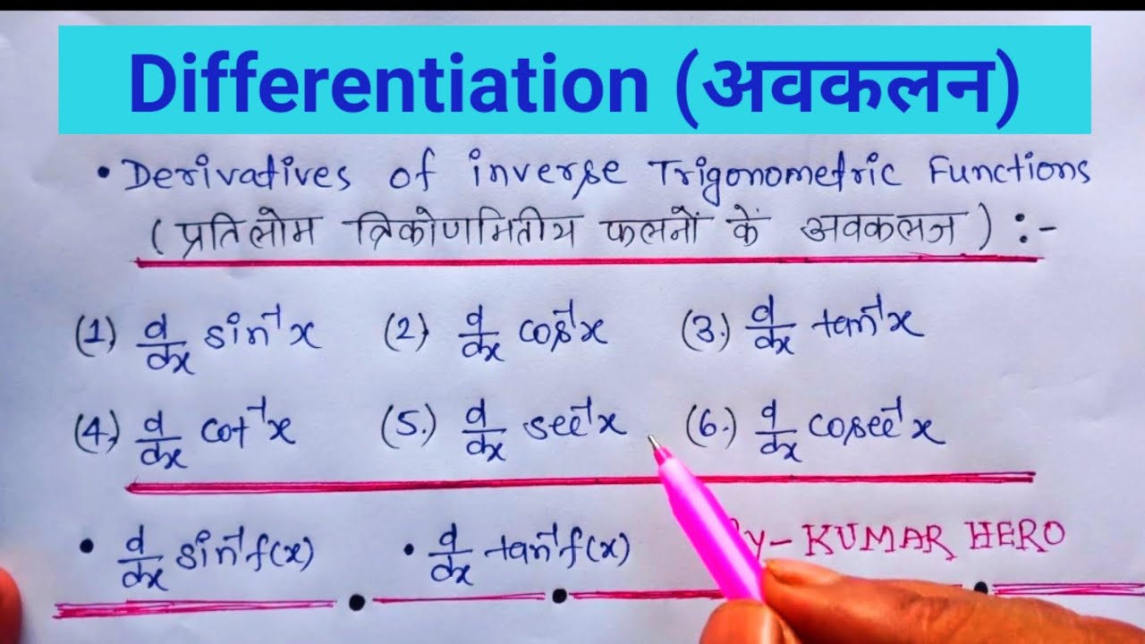 Differentiation class 12 maths | Derivatives of inverse Trigonometric Functions | Avkalan 12th class