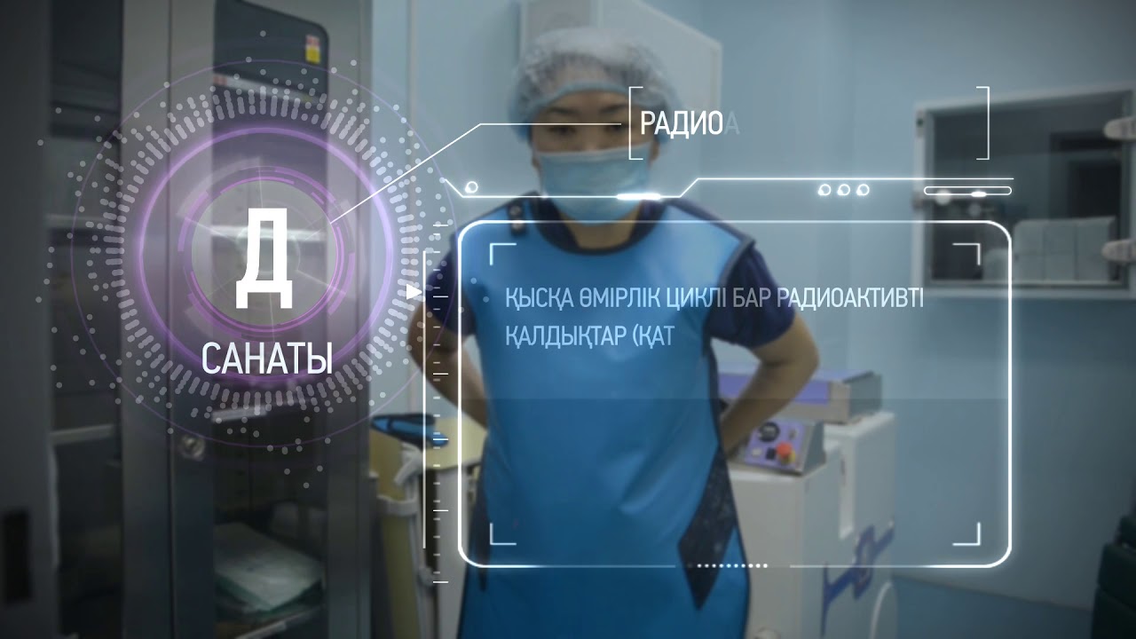 Медициналық қалдықтарды ауруханаларда қауіпсіз өңдеу
