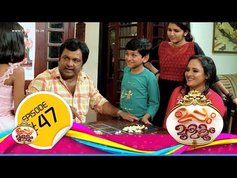 Uppum Mulakum│Flowers│EP# 47