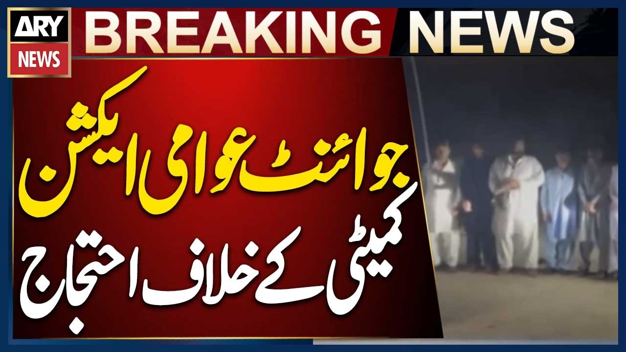 Dadyal Residents Take to Streets Against Jammu Kashmir Joint Awami Action Committee
