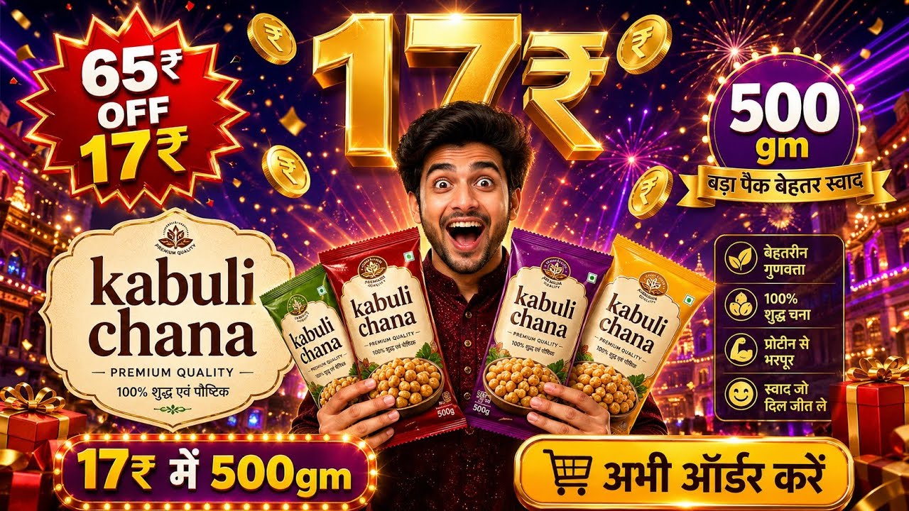 Digihaat Rs17 Loot l 17₹ Free Shopping Trick l Digihaat Grocery Free Shopping l Digihaat Loot