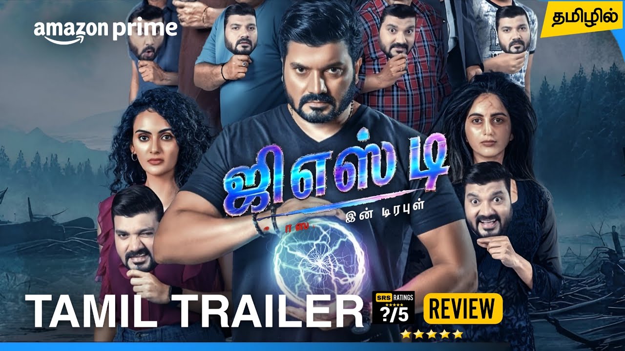 GST Tamil Trailer | GST Tamil Dubbed Movie Review 2026 | Amazon Prime Video 