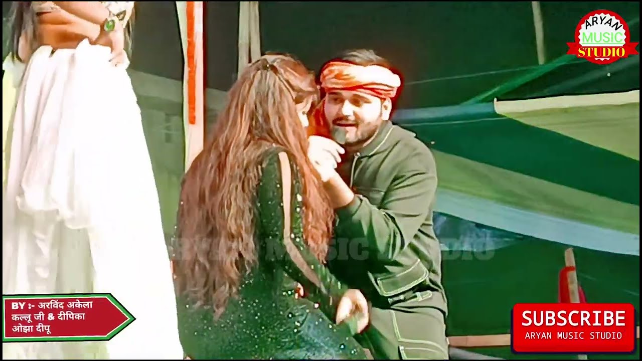#ओ साथी रे तेरे बिना भी क्या जीना || #arvind_akela_urf_kallu #deepika_ojha_Dipu hit song 2024#video