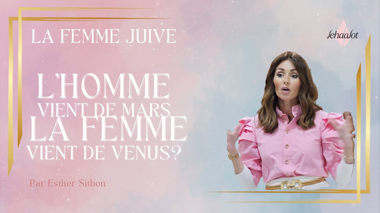 La femme Juive: Class #3 : L'energie Feminine et Masculine
