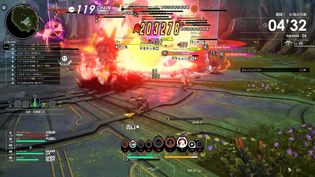 Blue Protocol Element Guide