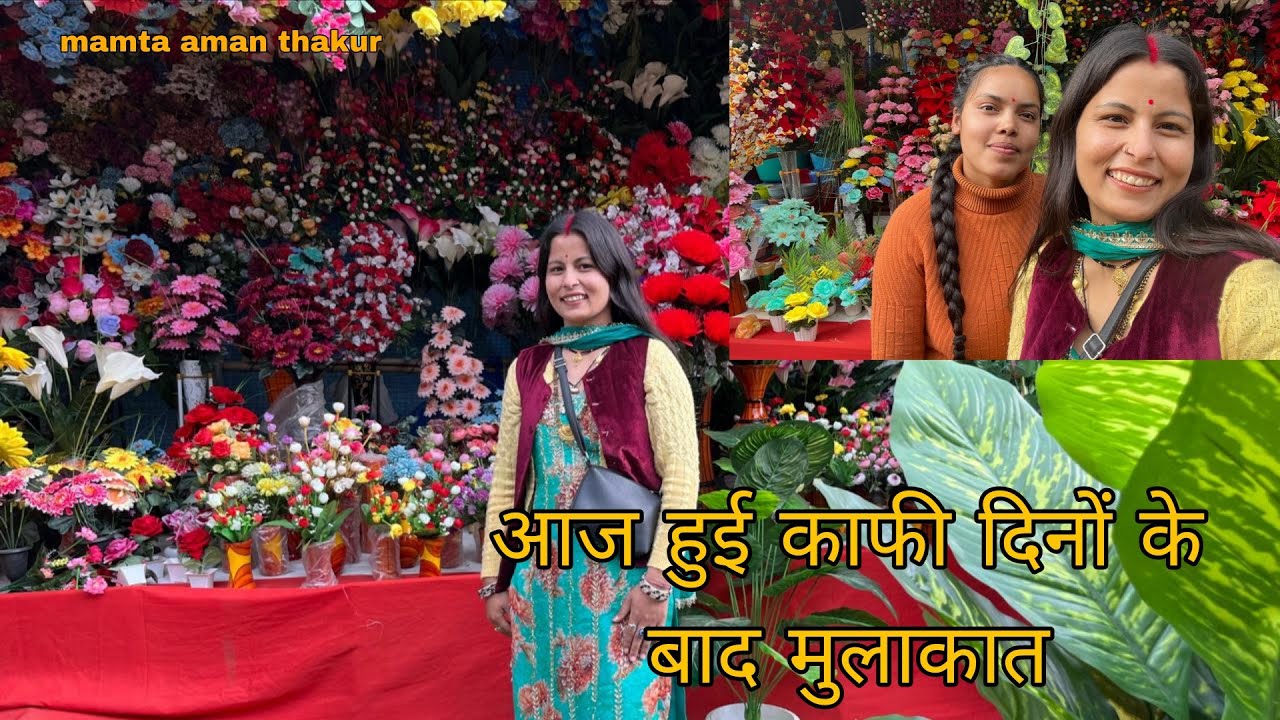 #आज की हमने शिवरात्रि के मेले में खूब सारी मस्ती ।।#mydailyvlog #mamta aman thakur🌸❤️😘#subscribe 🌸🙏🙏