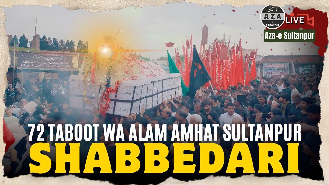 🔴LIVE SHABBEDARI WA 72 TABOOT || 22 SAFAR AMHAT SULTANPUR || ANJUMAN ZEENAT-UL-AZA REG || 2025