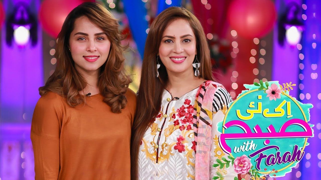 Nimra Khan Secrets | Ek Nayee Subah With Farah | 28 Feb 2019 | Aplus | CA1
