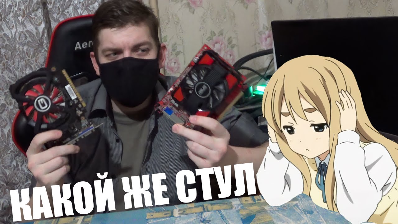 GCN vs Kepler а где потенциал.